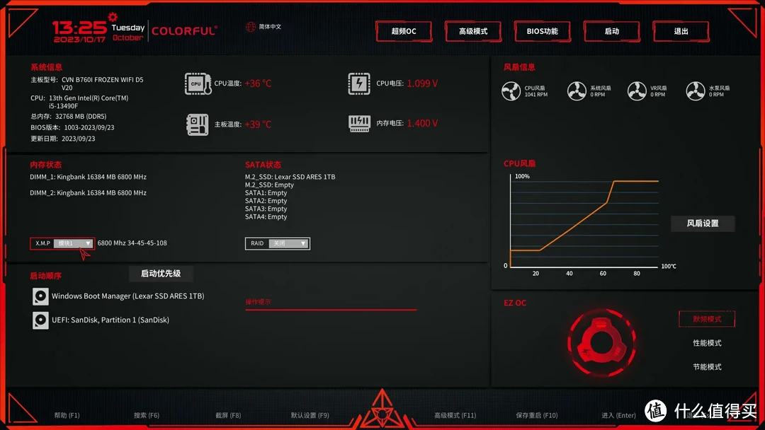 无愧卷王！ M-die颗粒金百达白刃DDR5 6800 24Gx2内存测试