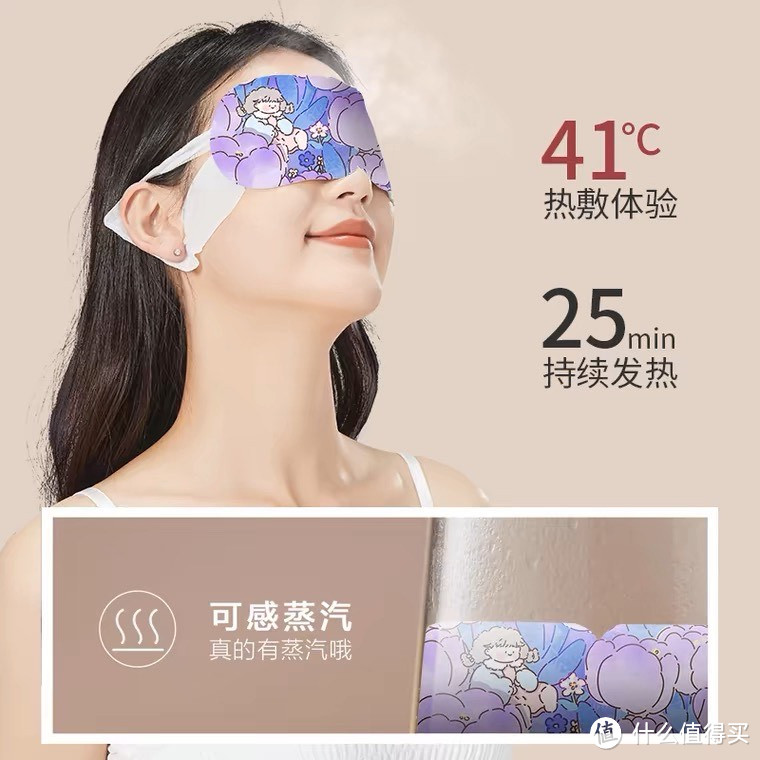 睡眠眼罩：打造优质睡眠的必备神器