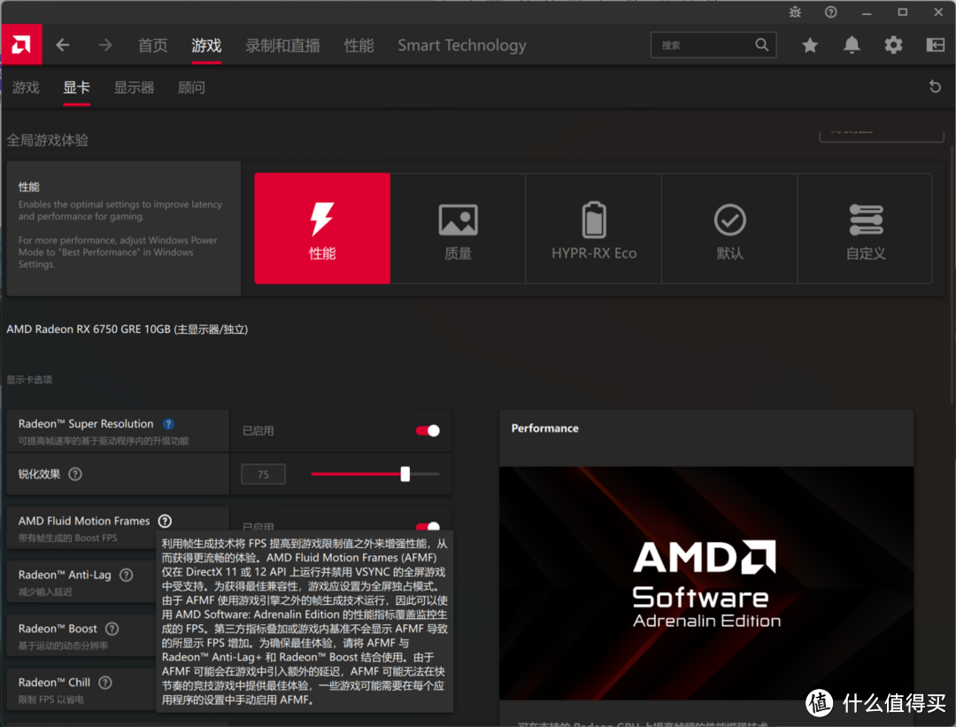 越级吊打4060?AMD RX 6750 GRE 10GB横向对比RTX3060/4060