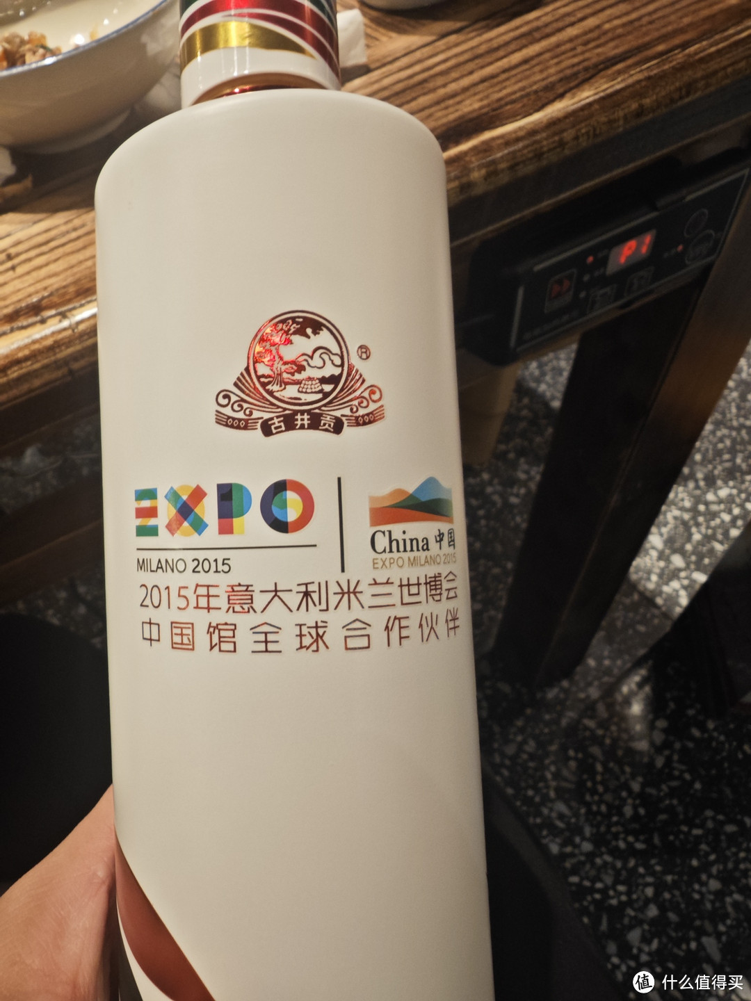 古井贡2015年米兰世博会纪念酒，只卖100多，当当口粮酒不错