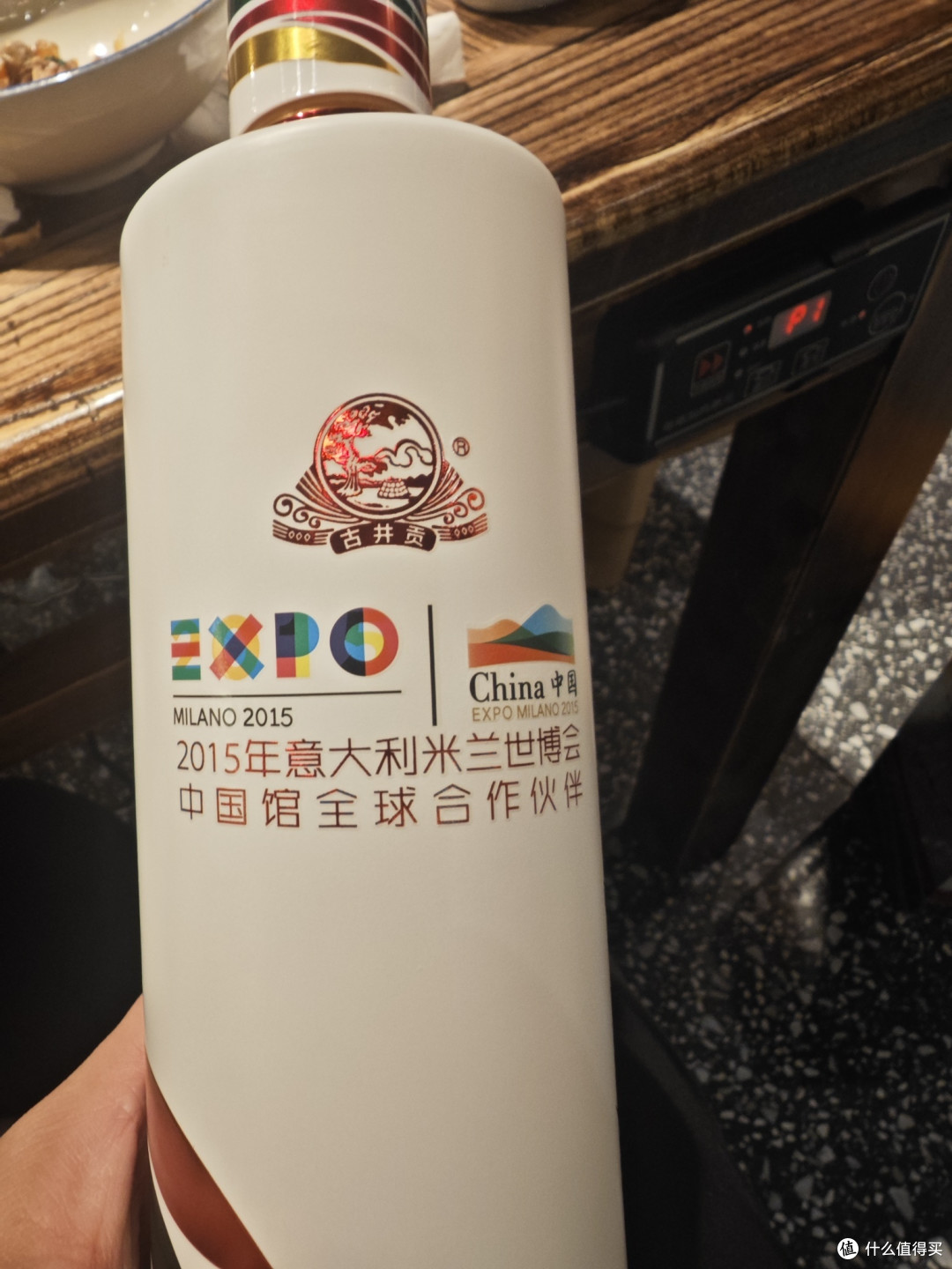 古井贡2015年米兰世博会纪念酒,只卖100多,当当口粮酒不错