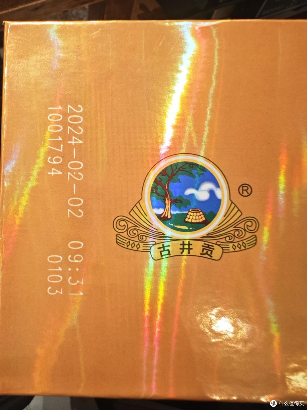 古井贡2015年米兰世博会纪念酒,只卖100多,当当口粮酒不错