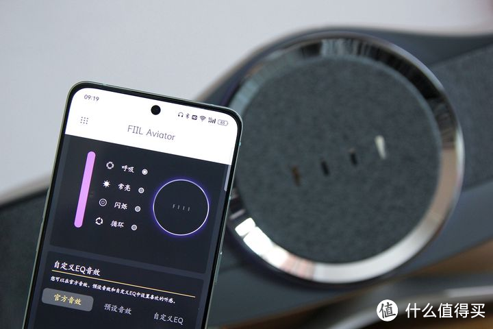 FIIL Aviator飞行家蓝牙音箱首发体验，音乐与灵魂的飞翔