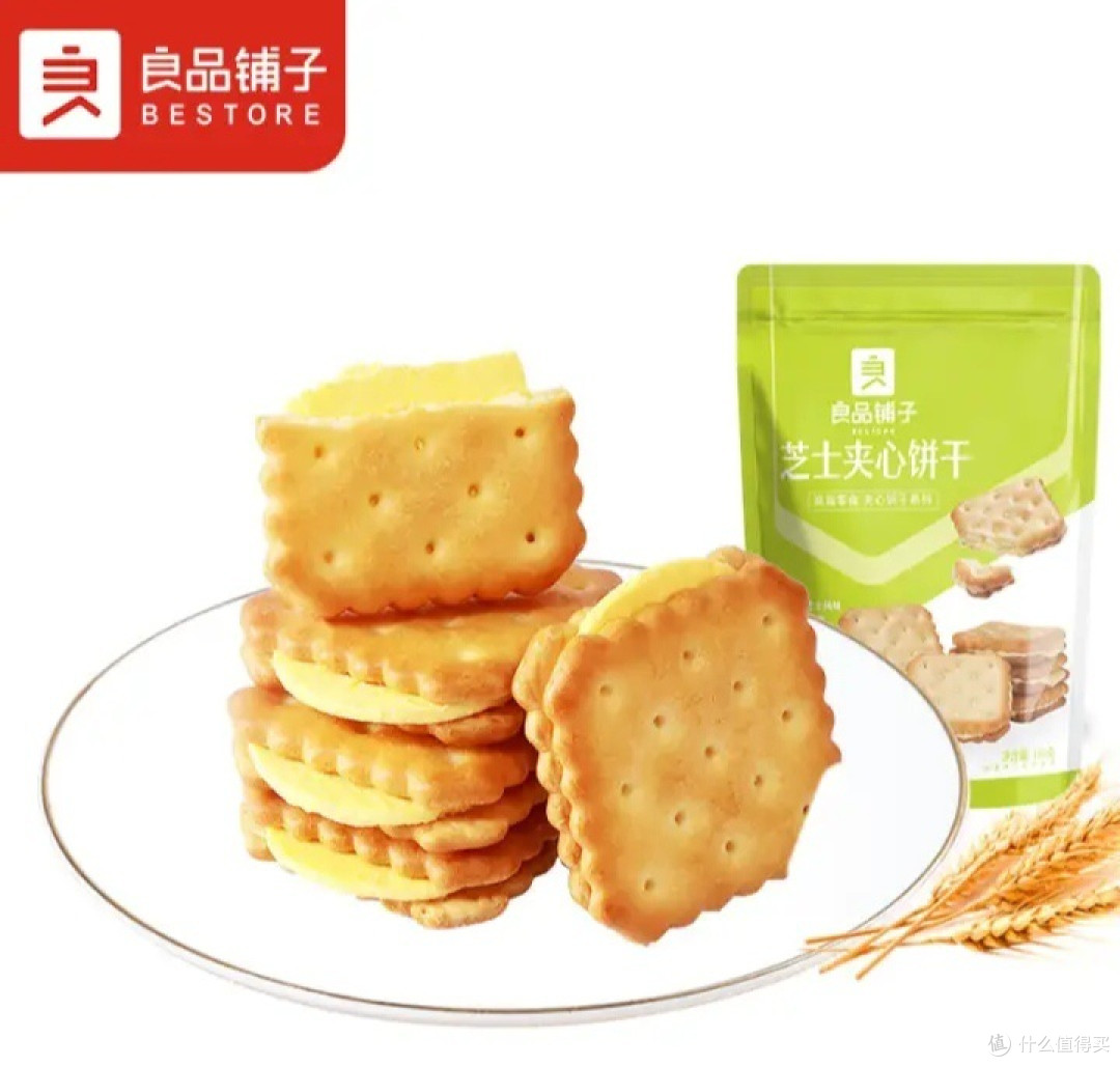 对我来说,加班嘛,备点夹心饼干吧!