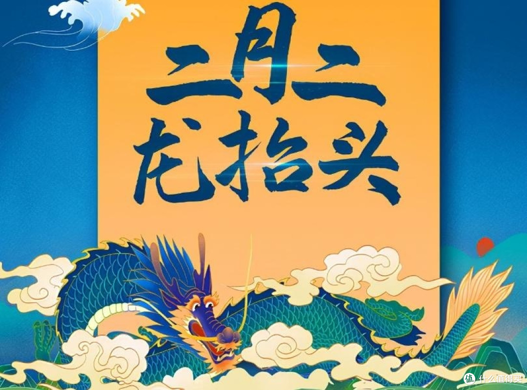 二月二要吃“抬头菜”，老传统