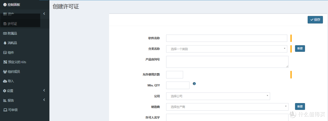 免费的IT设备管理系统,信息科福音,财务科叫好,支持docker一键部署