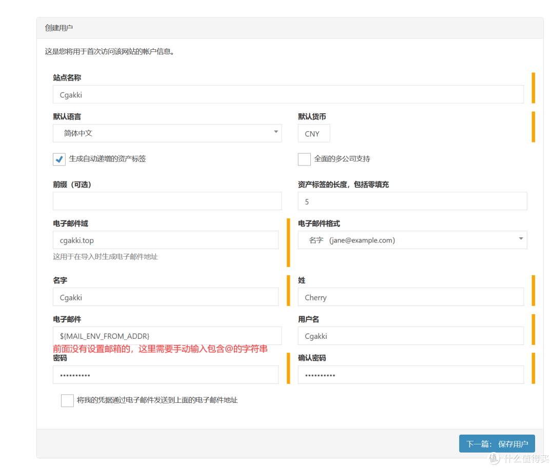 免费的IT设备管理系统,信息科福音,财务科叫好,支持docker一键部署