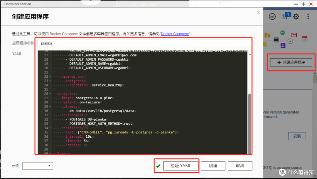 免费的IT设备管理系统,信息科福音,财务科叫好,支持docker一键部署
