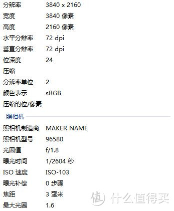 前后双录，4K超清，70迈 M800 智能行车记录仪 初体验