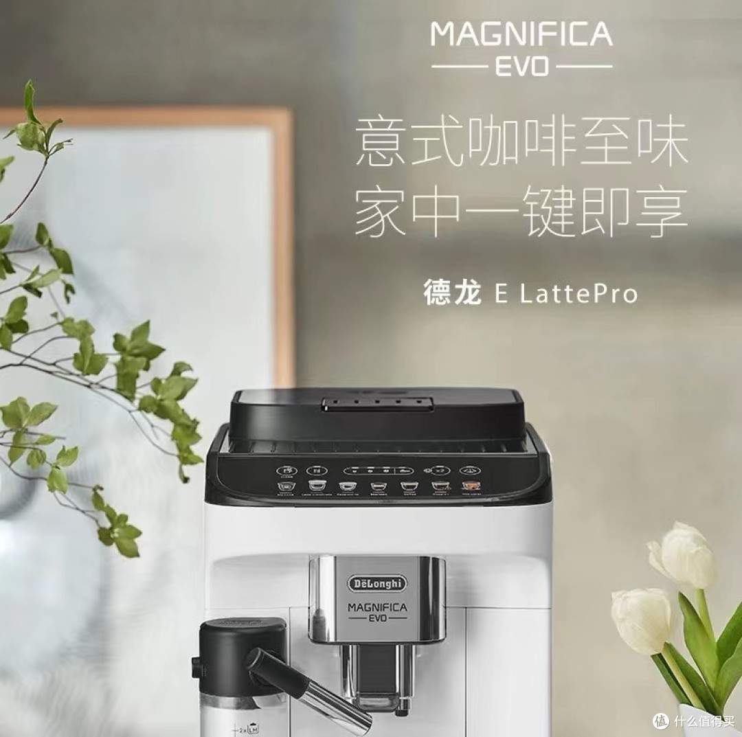 咖啡机/家用咖啡机该怎么选？2024年高品质全自动咖啡机热门选购：德龙、WMF哪个牌子更好用？