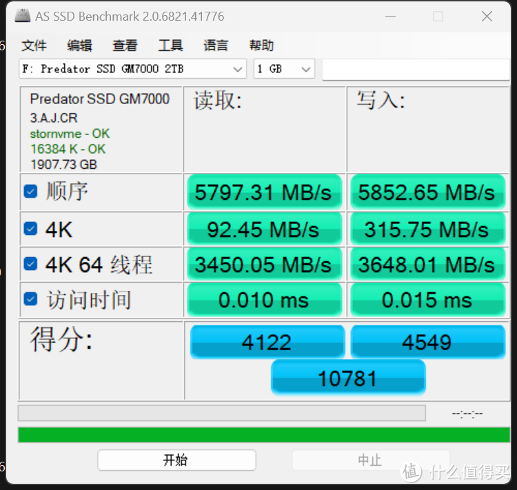 极致4K读写 有缓SSD才是高端游戏之选啊-宏碁掠夺者GM7000 2TB固态硬盘装机实测