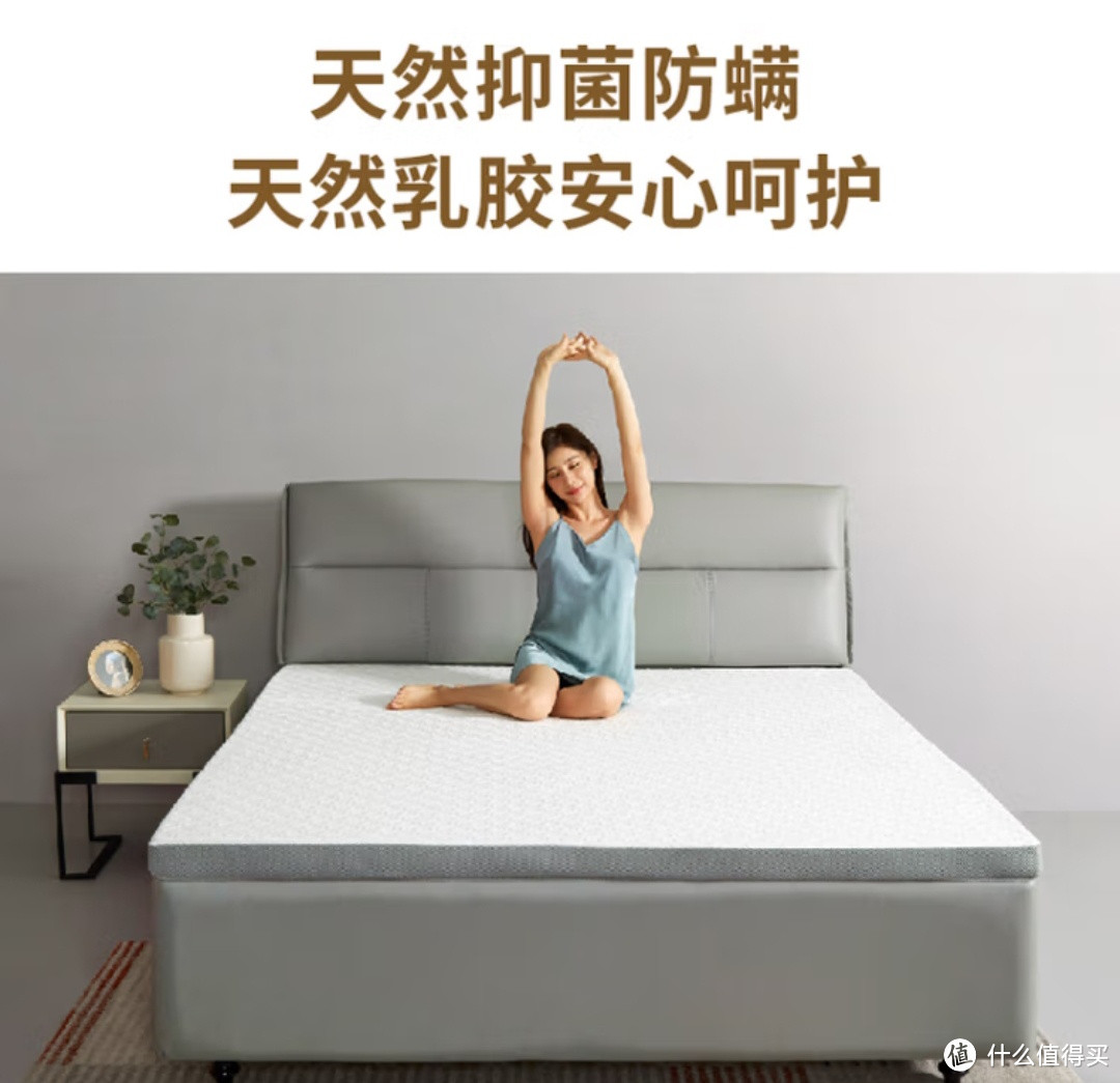 床垫材质大盘点：东方人的睡眠之选与选购注意事项