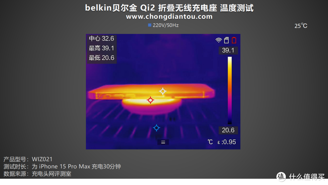 评测belkin贝尔金Qi2 二合一无线充电器:Qi2 无线充认证,多设备充电无忧