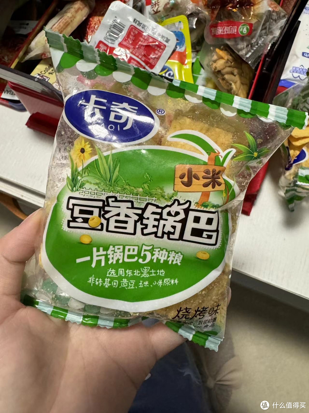 打工人的续费小零食-锅巴，你们吃过吗？