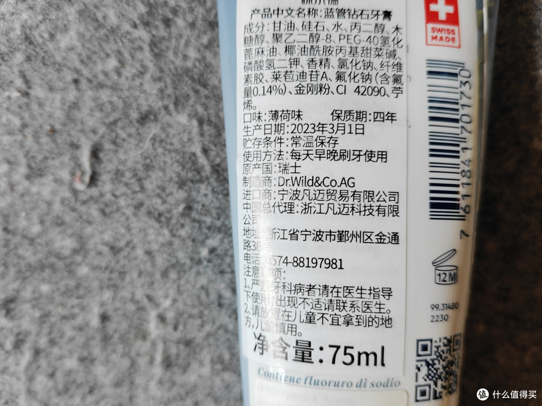 听妈妈的话,送妈妈平时舍不得用的礼物!