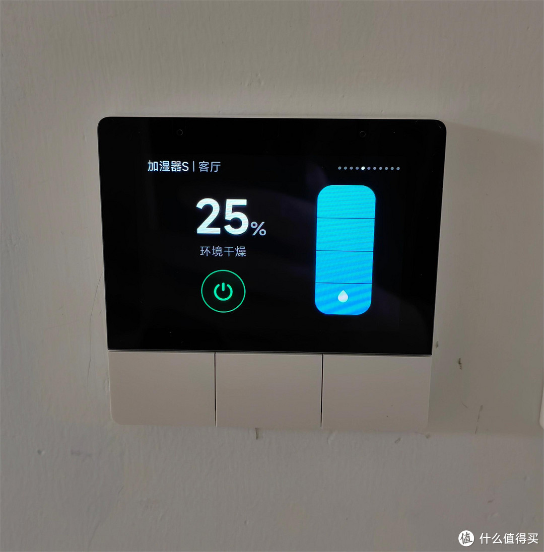 一步一步教你实现智能:86小米智能家庭面板上墙