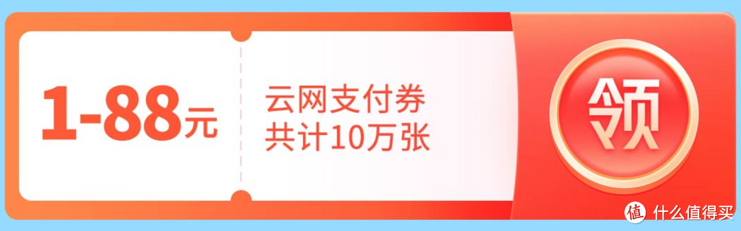 交行88元微信立减金,中行30元微信立减金,农行666元卡金权益