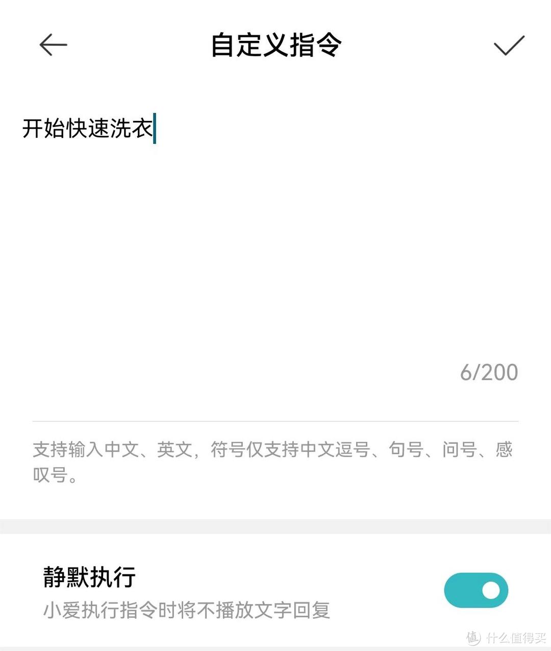 一步一步教你实现智能:86小米智能家庭面板上墙