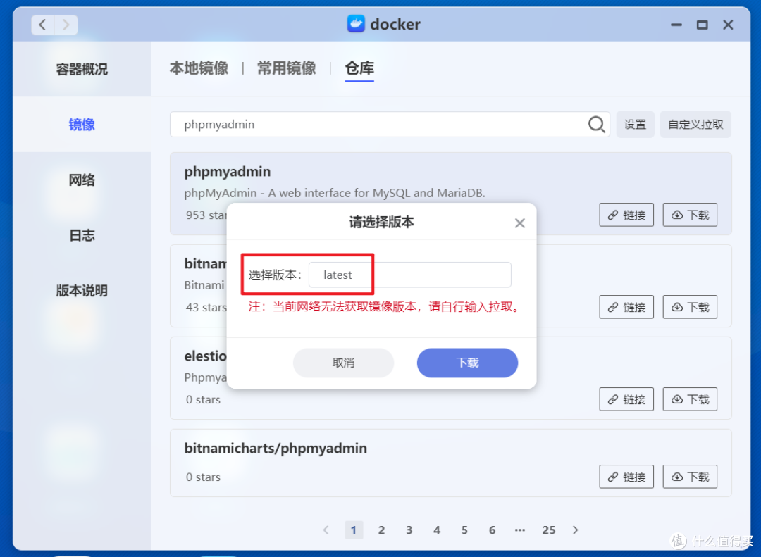 省钱了!使用极空间搭建一个免费的MariaDB数据库并实现远程访问