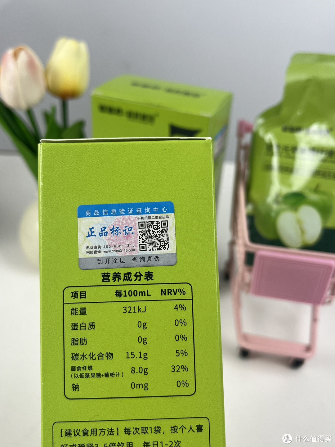 解锁苹果醋的奇妙之旅！促进健康的神奇饮品！