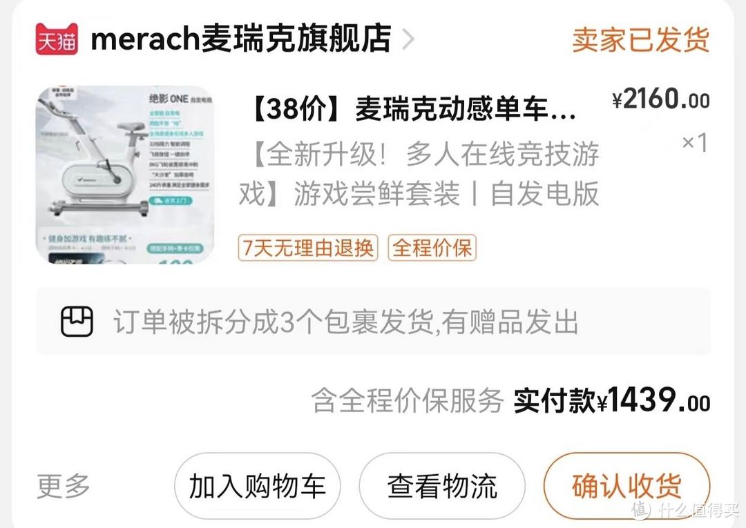 我终于找到能坚持运动的秘诀了！原来我离励志女孩，差得只是……