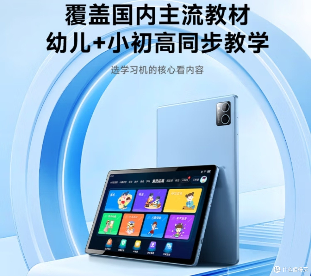 个性化全科辅导,助力名校梦想!