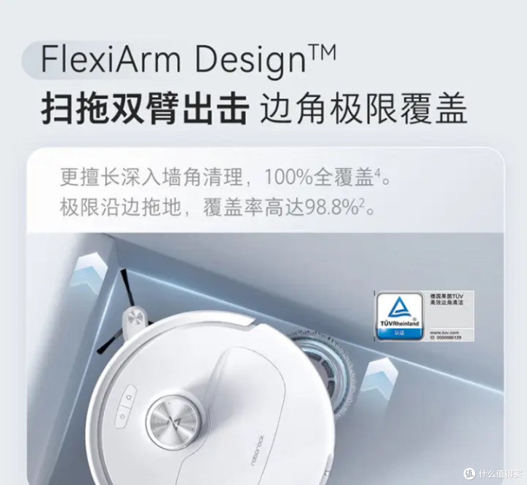 石头扫地机器人又出新品4599元起