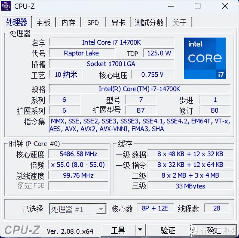 24年最值CPU、显卡合体！14700K+4070Ti S的白色风甜品整机分享