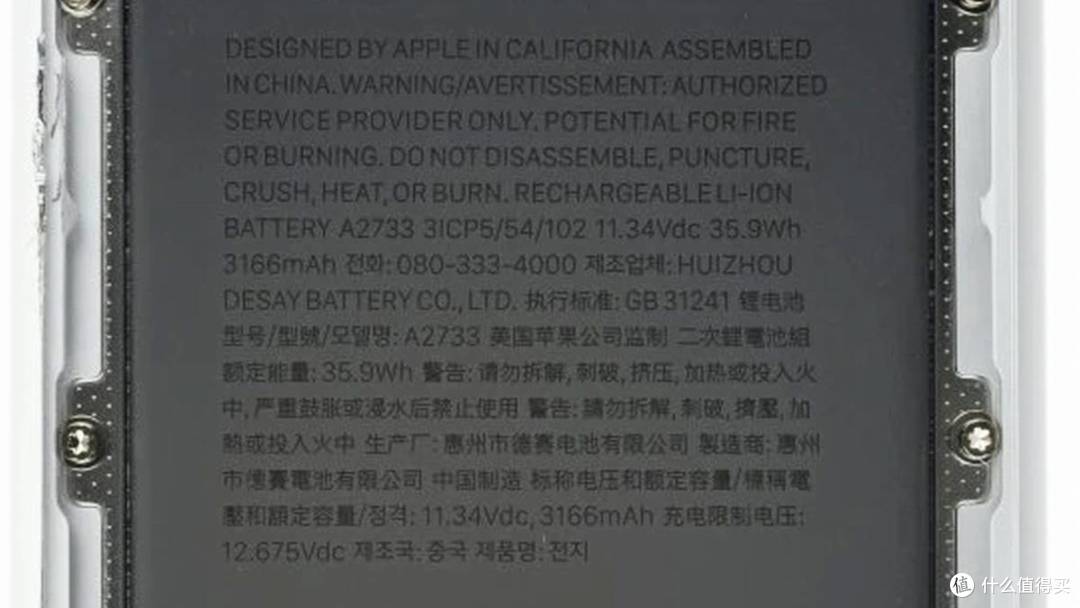 Apple vision Pro Battery外接电池使用三串电芯,总容量9498mAh