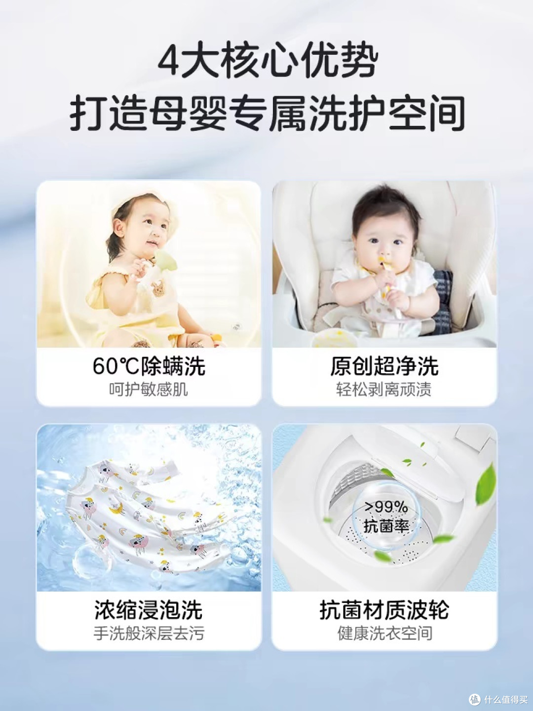 小孩子的衣服洗起来比较方便