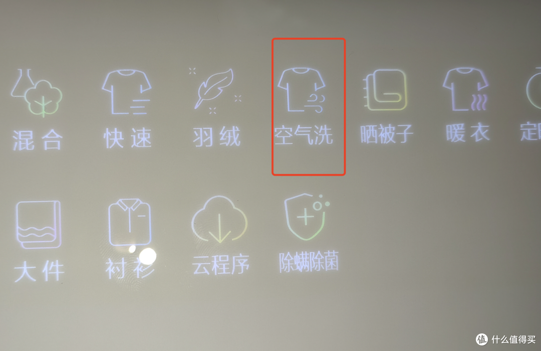 良心实在的国民级洗烘护集成机——就在TCL 双子舱 T10 洗衣机