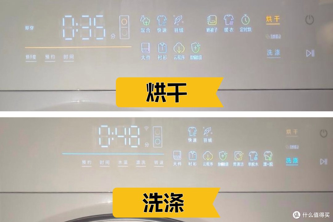 良心实在的国民级洗烘护集成机——就在TCL 双子舱 T10 洗衣机