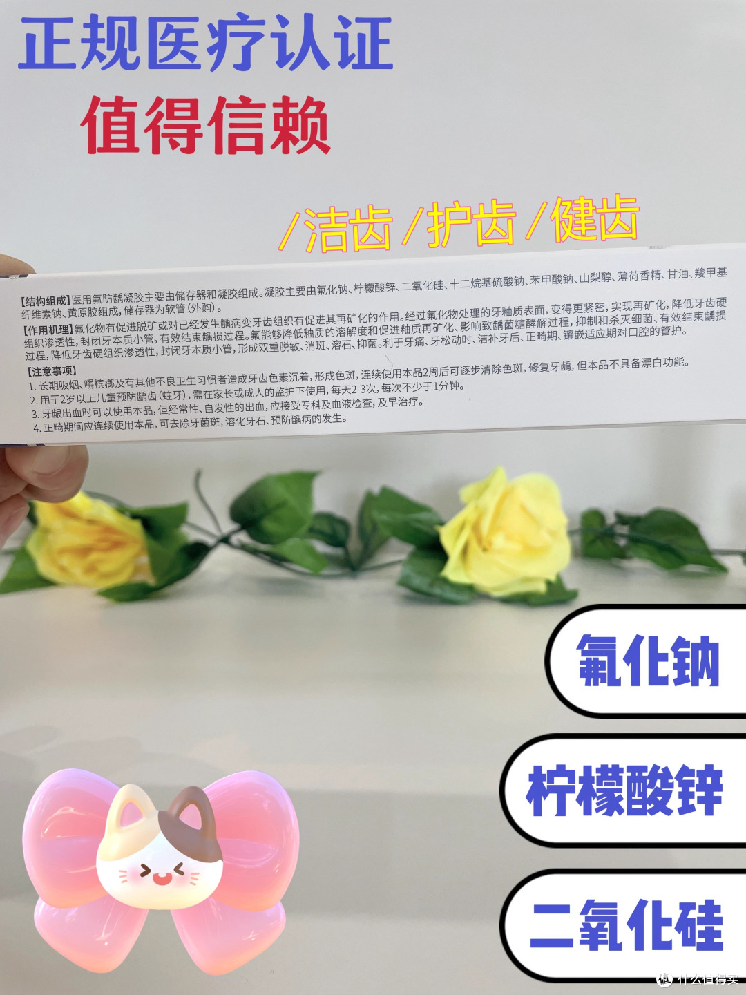 拯救了我的牙龈炎出血问题,萌大夫创娜丝牙膏太牛了