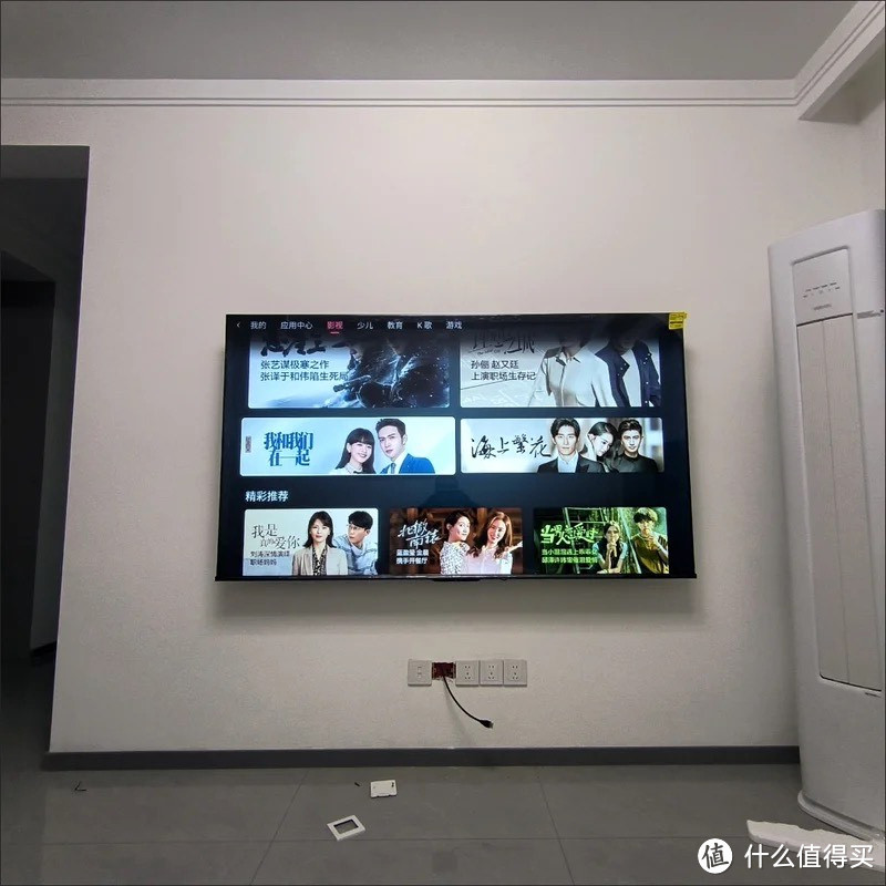 海信电视75e3h75英寸120hz232gb远场语音memc防抖大屏智慧屏智能液晶