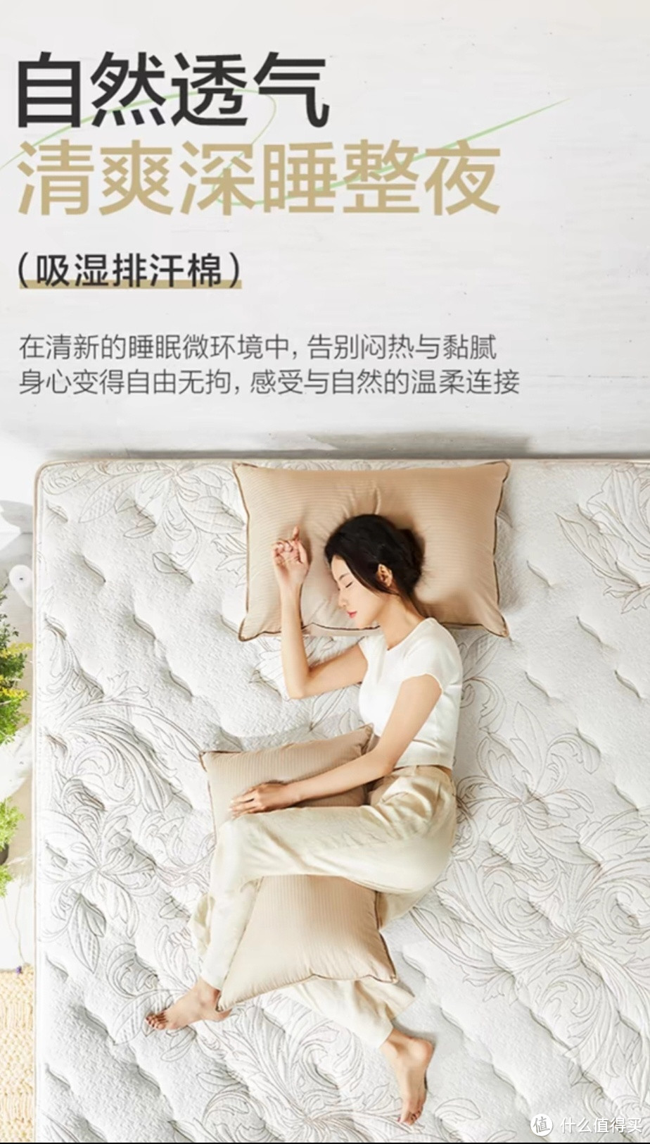 【舒缦3.0】喜临门官方席梦思独袋弹簧家用卧室软垫进口乳胶床垫