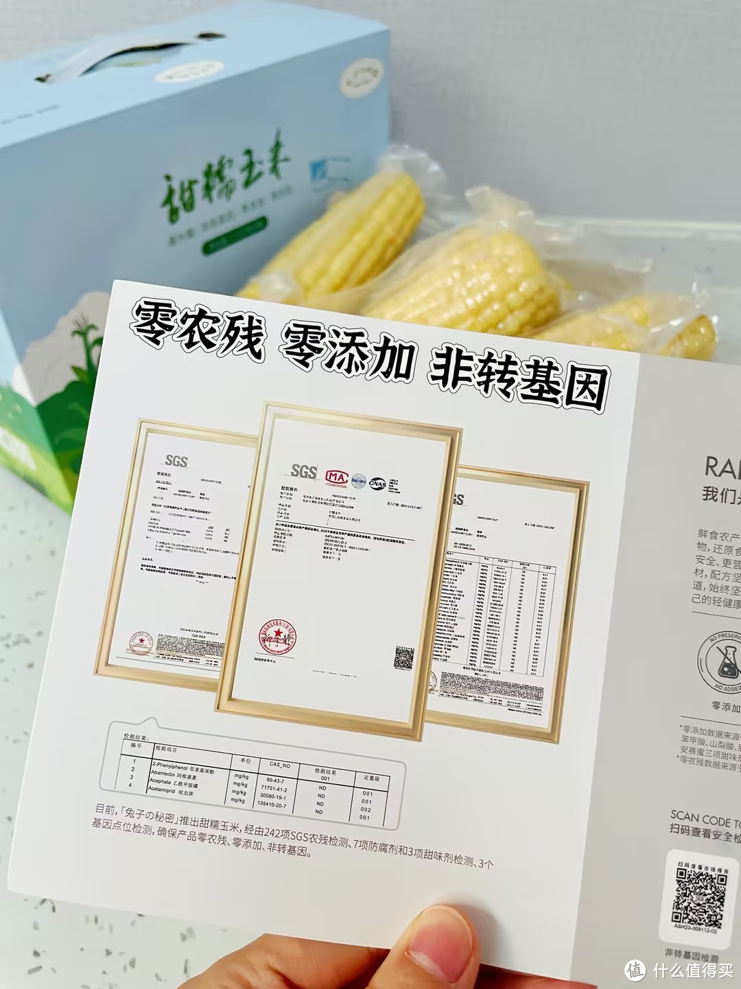 吃货必备!揭秘兔子最爱的甜糯玉米