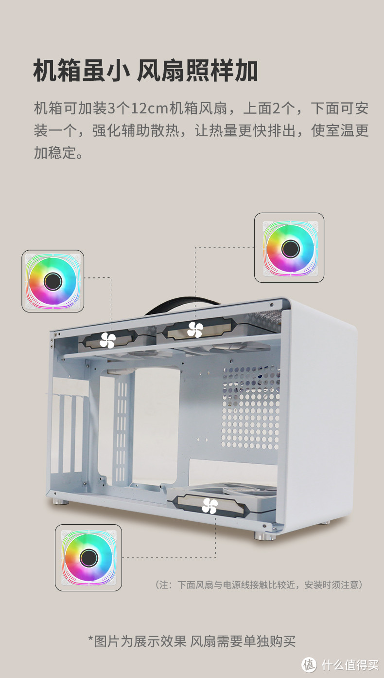 ITX游戏电竞迷你手提机箱