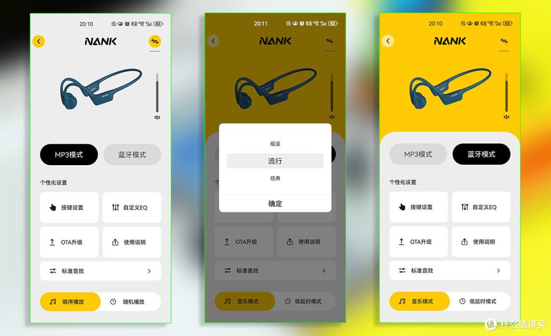 无感佩戴，超强音质，聆听骨传导最强音-南卡NEO 2蓝牙耳机体验