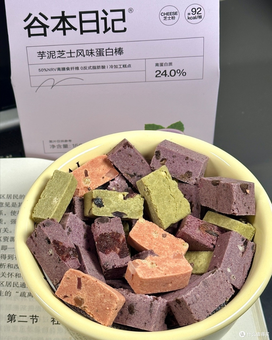 加班桌上的抗饿酸酸甜甜小零食