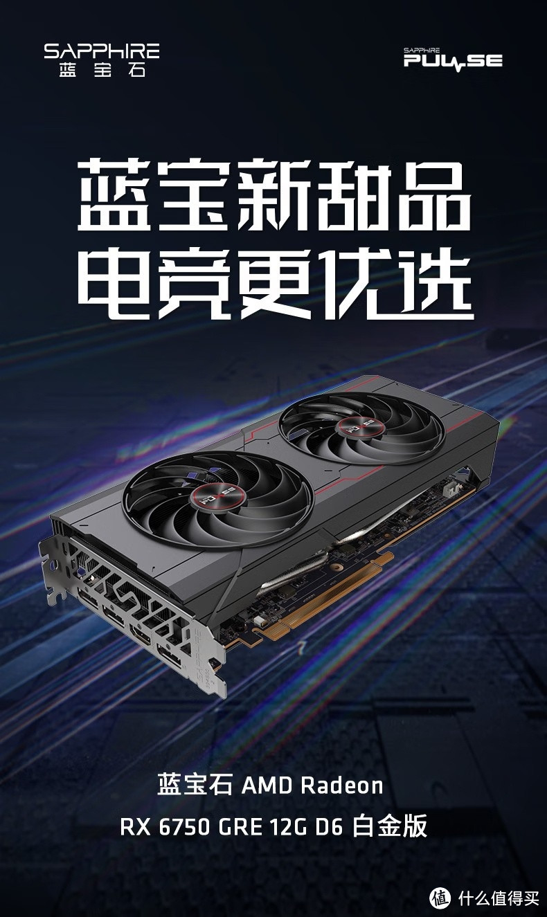 挑落RTX 4060的2K游戏性价比神卡！