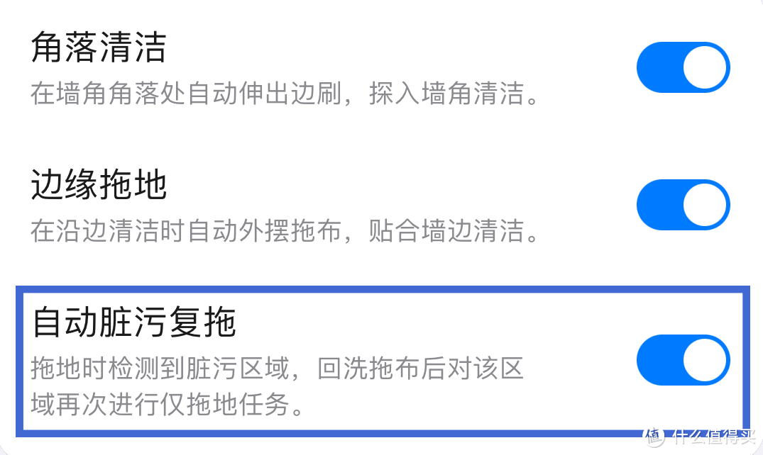 极致再进化，智能新旗舰—石头P10S Pro扫拖机器人，接管地面清洁的“左膀右臂”