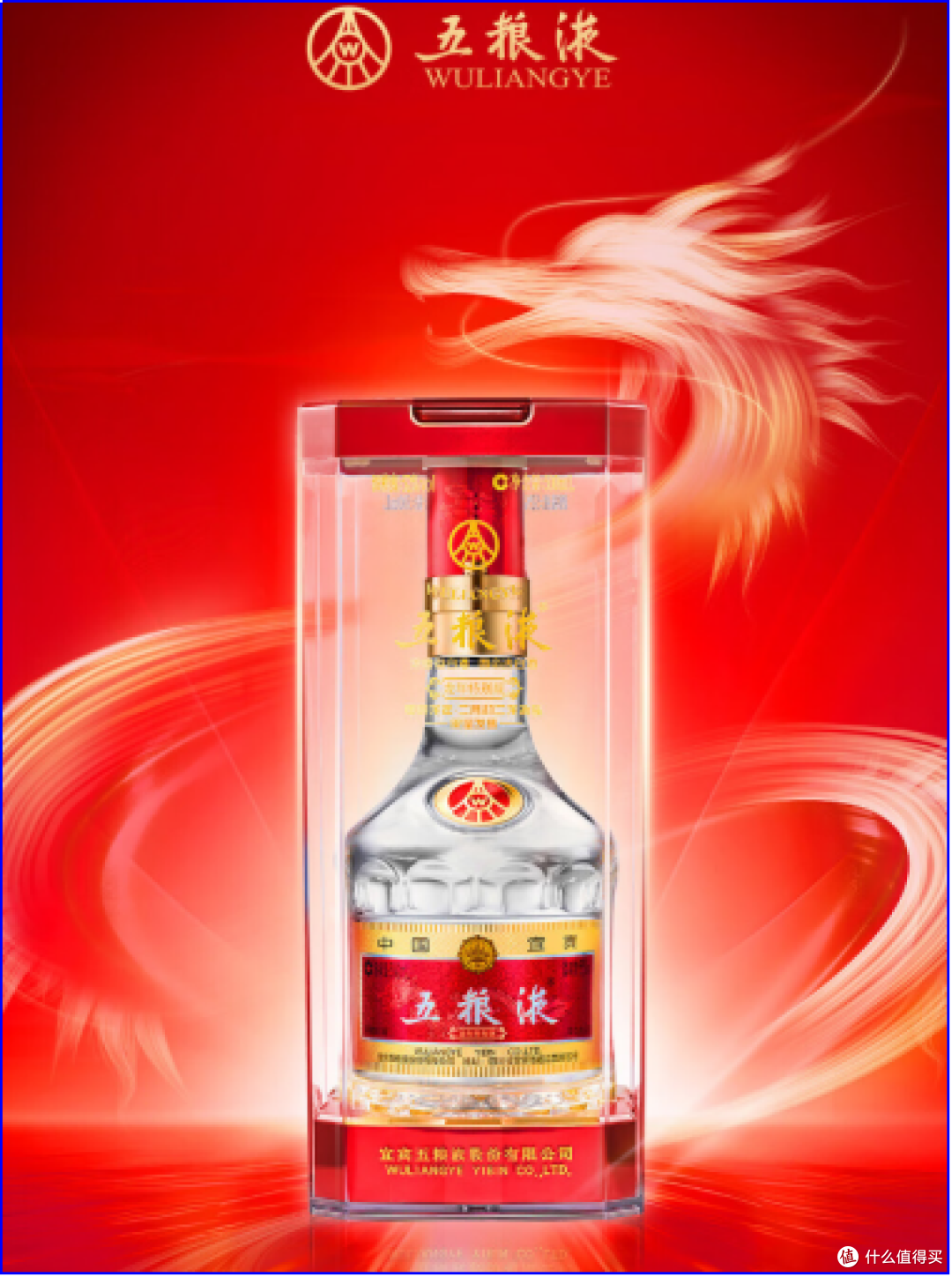 (一)中国白酒香型—酱香、浓香、清香型