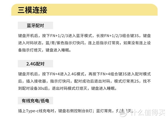 推荐这款手感和颜值均在线的狼途机械键盘