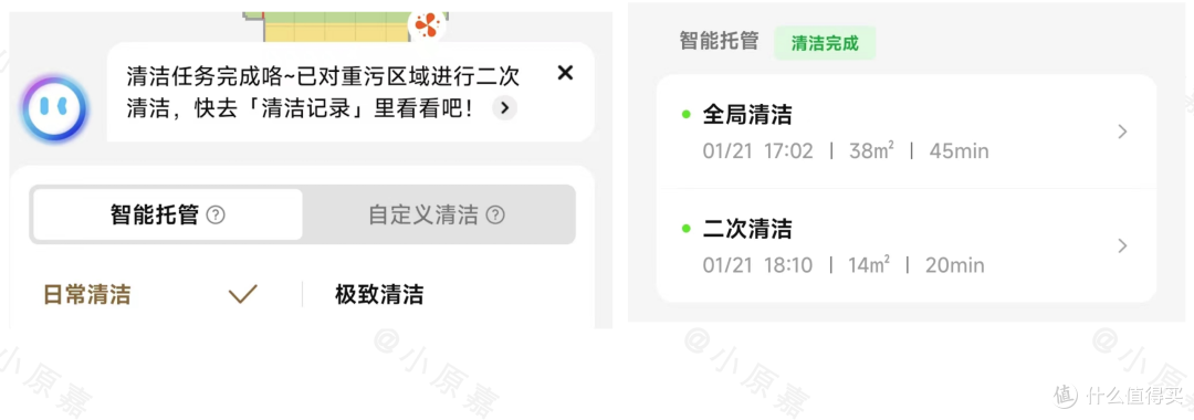 2024亲测清洁好家电 | 盘点那些帮助打工人实现「去家务化」的智能清洁家电!