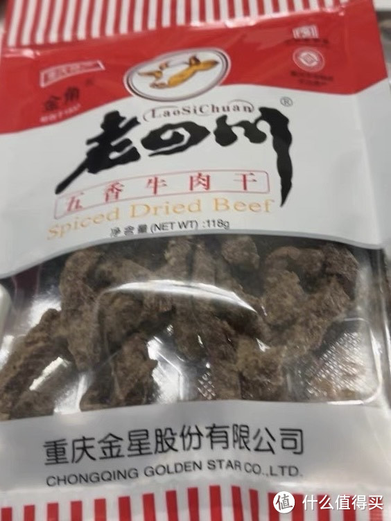 加班伴侣！金角老四川牛肉干，一口上瘾