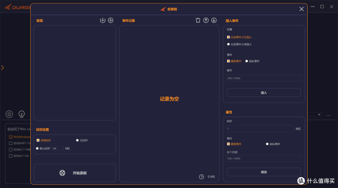 新学期,新手感!—杜伽K100无线版机械键盘体验
