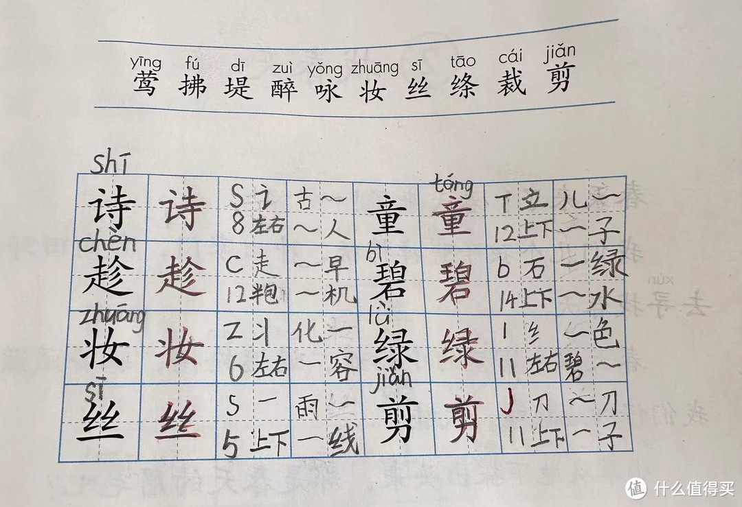 加油开学季！10款均价10元的辅导学习必备好物分享，助力高效学习！