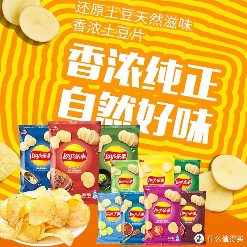 《零食的魅力：我的私家零食清单》