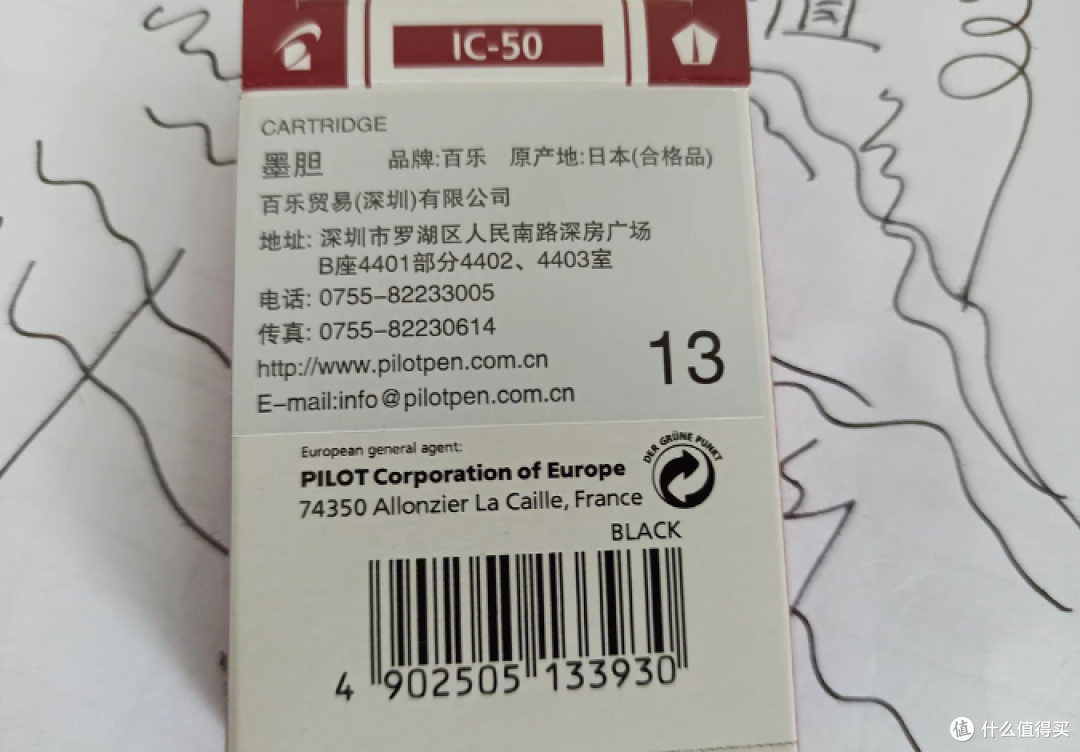 然后是充气防震袋,盒子里面就是