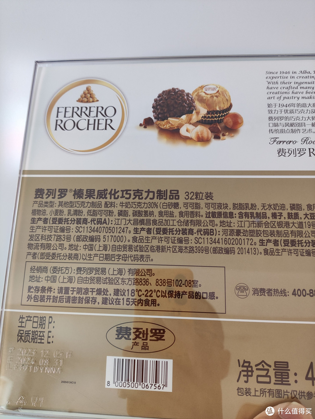 打工人最喜欢吃的甜点,费列罗巧克力,小时候一般叫金莎